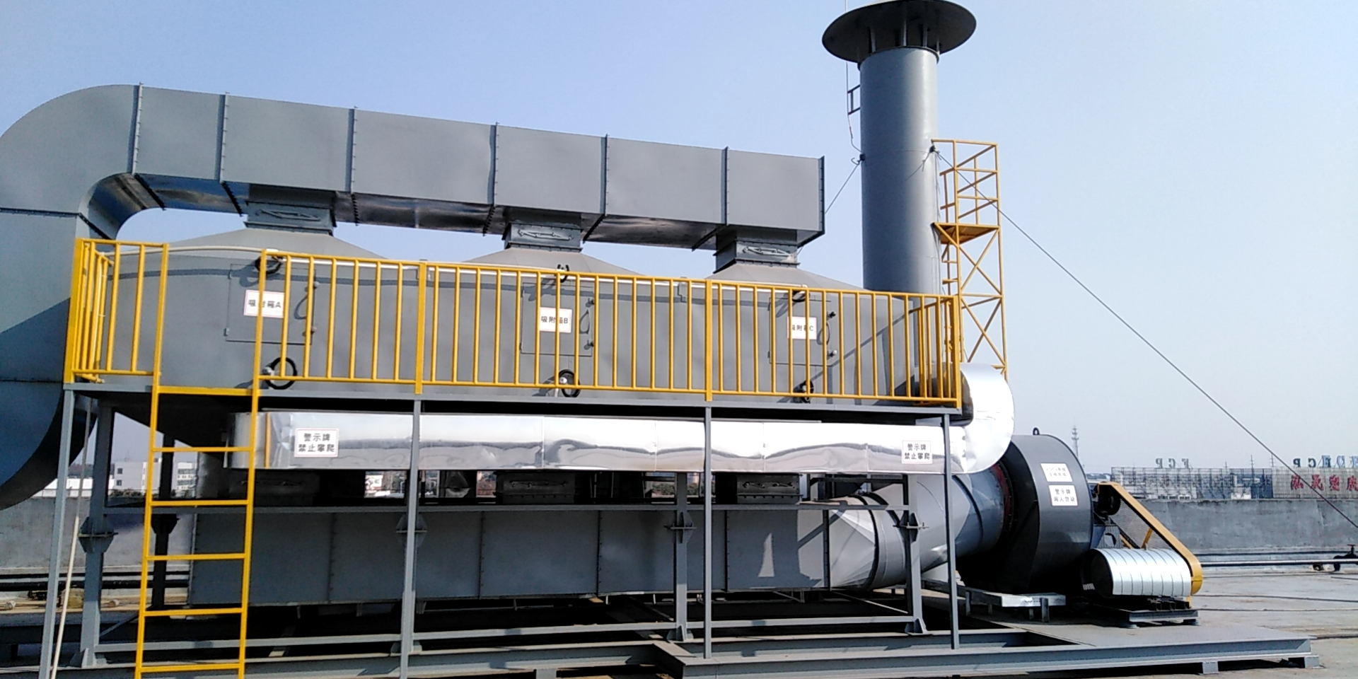 VOCS廢氣設(shè)備 VOCS廢氣設(shè)備